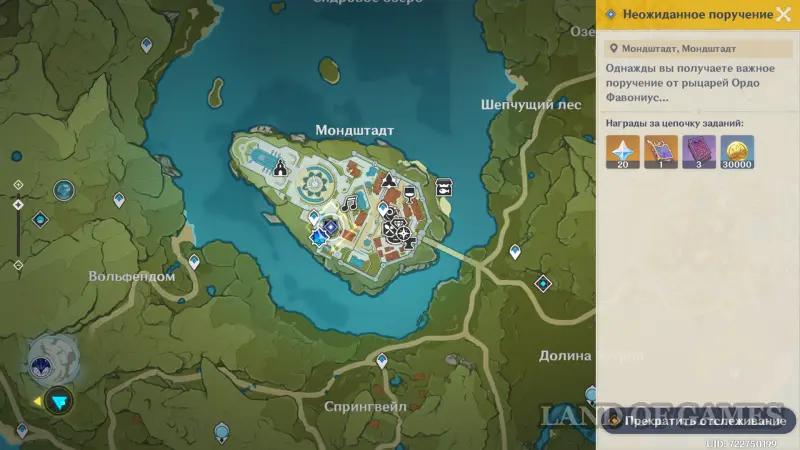 Уроки и подарки ведьм в Genshin Impact: как открыть усиления ведьмовских персонажей