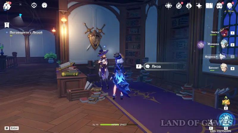 Уроки и подарки ведьм в Genshin Impact: как открыть усиления ведьмовских персонажей