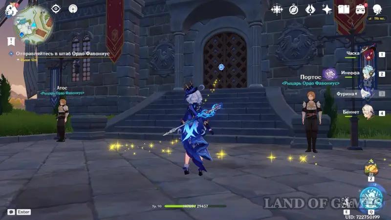 Уроки и подарки ведьм в Genshin Impact: как открыть усиления ведьмовских персонажей