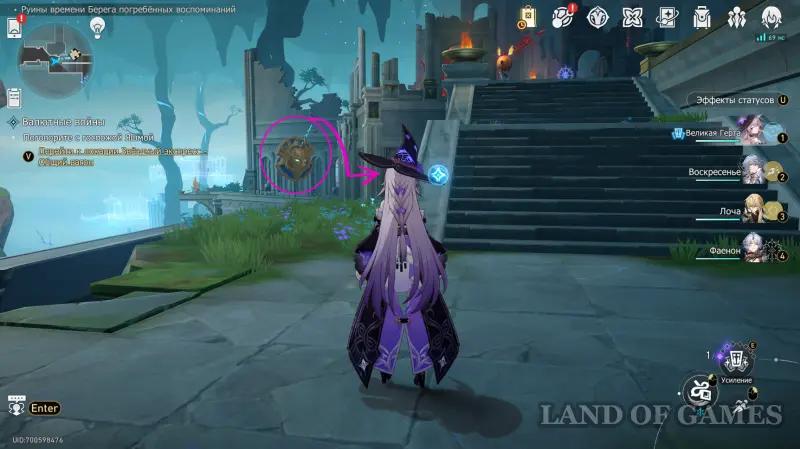 Воровской дух в Эхе кошмара и Руинах времени в Honkai Star Rail 3.7: как найти