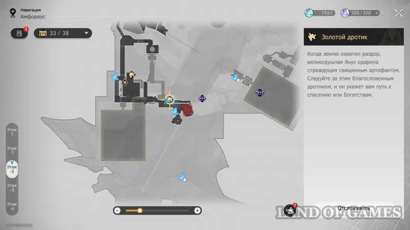 Воровской дух в Эхе кошмара и Руинах времени в Honkai Star Rail 3.7: как найти