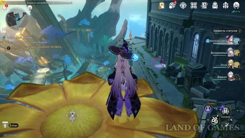 Воровской дух в Эхе кошмара и Руинах времени в Honkai Star Rail 3.7: как найти