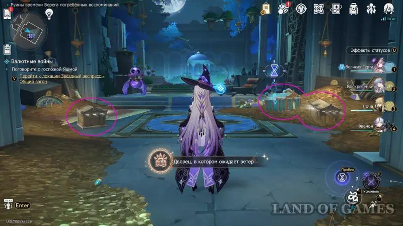 Воровской дух в Эхе кошмара и Руинах времени в Honkai Star Rail 3.7: как найти