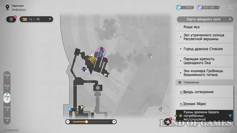 Воровской дух в Эхе кошмара и Руинах времени в Honkai Star Rail 3.7: как найти