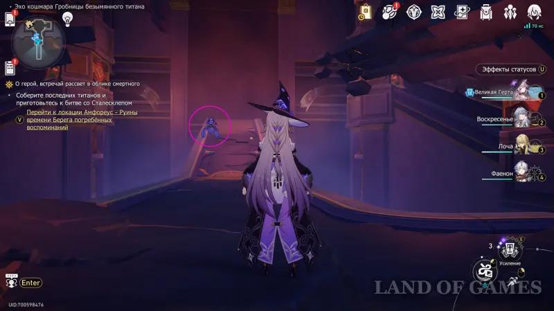 Воровской дух в Эхе кошмара и Руинах времени в Honkai Star Rail 3.7: как найти