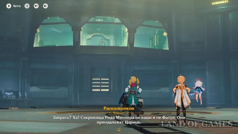 Знаки мудреца в Genshin Impact: как использовать памятные дары Рида Миллера